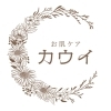 出張フェイシャルエステ6月より始動【新潟市東区エステサロン】