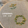 「6月 糸刺繍体験会」