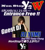 「イベント情報！【津田沼駅近いつもDJがいるお店♫】」