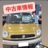 ☘️中古車情報☘️クロスビー