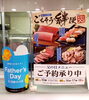「父の日のご馳走のご予約承り中です✨」