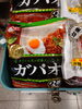 ガパオ レトルト「こんな商品あります[阪急桂駅西口徒歩３分食品スーパー]」