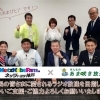 ネッツトヨタ神戸さんが「あま咲き放送局」立ち上げ支援のクラウドファンディング