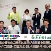 ネッツトヨタ神戸さんが「あま咲き放送局」立ち上げ支援のクラウドファンディング