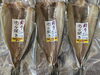 「ホウムラ食品：船上活締め 釣りホッケ開き」