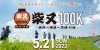 「《5/22(月)は定休日になります》」