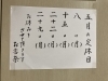 「5月22日(月)  定休日です」