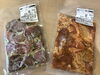 タン（ネギ塩タレ）　味もつ（みそ）「冷凍自動販売機(*^▽^*)」