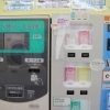 少しでも安く洗濯するには！