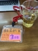 「3日間酵素ファスティング（断食）チャレンジ！！3日目終了p(^-^)q」