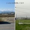 「大量の黄砂が飛来！」