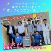 「モノづくり愛媛リーダーズアカデミー研修」