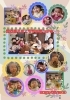 第５回子育てママのランチ会☆「第５回子育てママのランチ会」