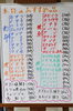 「９月２０日。　本日のおすすめ品！！」