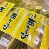 2023年度産「新物　西わらびの水煮」販売開始してまーす♪♪ 雪深い岩手県西和賀町。
