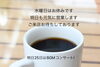「水曜日はお休みです。明日25日はBGMコンサート」