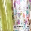 「【リネンカーテン】日差し対策カーテン【オーニング】」