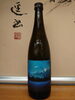 上喜元 純米吟醸 【彗星】「【新酒入荷！】上喜元  純米吟醸  彗星」