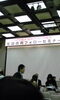 「☆日本痩身医学協会全国大会☆」