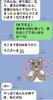 「施術後とても有難いご連絡頂きました❣️」