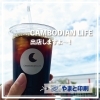 CAMBODIAN LIFE出店しますよ〜！