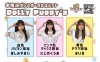 Dolly puppy's「5月24日津田沼EHMカフェ」