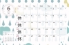 6月営業日「6月営業日のご案内【Sバル】」