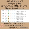不安予測 不安症 不眠予測、不眠症「【今日の状態が予測できる不安予報!24日から30日までの不眠予報✨】60分のメタトロン遠隔ヒーリングで頭痛・不安・不眠の波動改善 メタトロン鳥取・米子・境港・松江 」