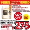 「★WAVE★⁡平日は10時から営業中✨パンの日 ⁡【5月24日(木)限定】メンバーシップ会員様限定 #ファンス柔軟剤 FUNS 1200ml #週替わり爆弾セール」