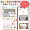 「ホームページに新たな「お客様のお声ボード」が掲載されました！」
