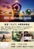 「気道&瞑想体験会【南区米津・腸活料理・イベントカフェ・古民家カフェ・セミナー会場】」