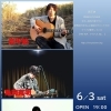 6月ライブ情報☆