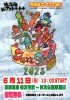 「枚方宿ジャズストーリート+2023　6月11日（日）10:00～　観覧無料」