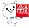 「いしど式そろばん教育の魅力〜６つの意志③〜「イメージコントロール法」」