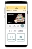 「あま咲きコイン　1000円引きキャンペーン開催します！　6/1～6/30」