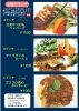 今週のランチ「週替りランチメニュー」