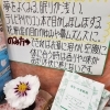 「携帯やパソコン、テレビを見ることが多いですか？」