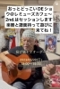 ✨おっとどっこいdeショー✨「5/28(日)【おっとどっこいdeショー】✨」