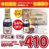 「★WAVE★⁡平日は10時から営業中✨ ⁡【5月25日(木)限定】メンバーシップ会員様限定 #アマニ油175g #週替わり爆弾セール」
