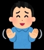 「～重ねて申しますが　私はそんなたいしたこと・・・～」