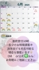 「6月の営業日ᕷ·͜· ︎︎」