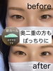 まつ毛が可愛いと印象も大きく変わります「奥二重の方で新カールに挑戦させて頂きました✨」
