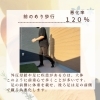 典型的な前側重心の歩き方です「外反母趾が悪くなる動作はこちらです①」