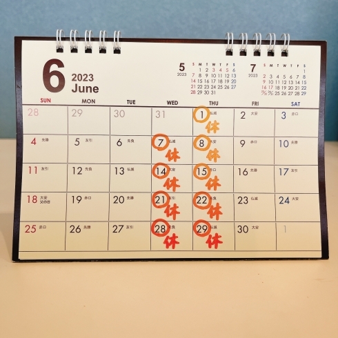 6月 営業カレンダー「6月の定休日のお知らせ」