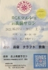 イベントチラシ「⭐️5月イベント情報⭐️」