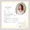紹介「5月8日　熱中症対策　講座」