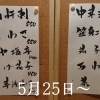 心を込めて酒のつまみご用意しております♪