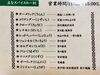 お得なクーポン有→→「当店のカレーや料理で使用しているスパイスの効能！越前市カレー屋プルニマ【Indian Nepal Restaurant PURNIMA】」