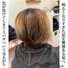 トーンダウン「トーンダウン」