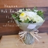 「【はなやホック皆生店】ご注文品」